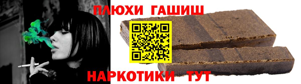 Нововоронеж  Гашиш хэш  Вход с VPN 