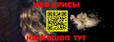 винт Гатчина
