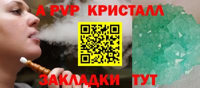 кокаин премиум Гагарин