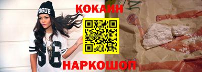 кокаин премиум Гагарин