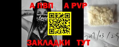 бутик Гусиноозёрск