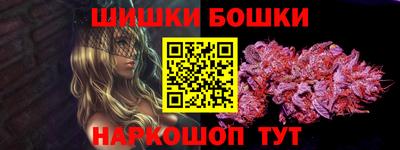 винт Гатчина