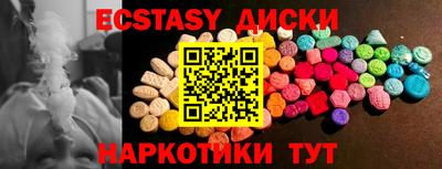 спиды Гай