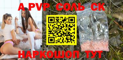 кокаин премиум Гагарин