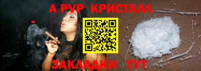 кокаин премиум Гагарин