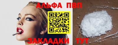 винт Гатчина