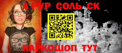 спиды Гай