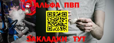 кокаин премиум Гагарин