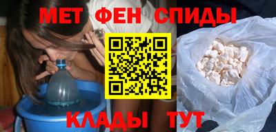 спиды Гай
