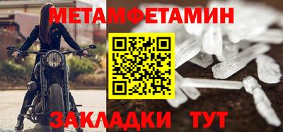 винт Гатчина