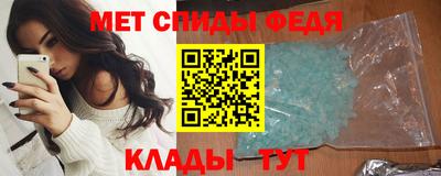 винт Гатчина
