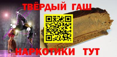 винт Гатчина