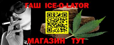 винт Гатчина