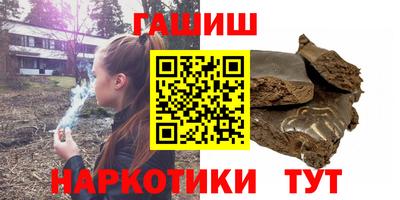 винт Гатчина