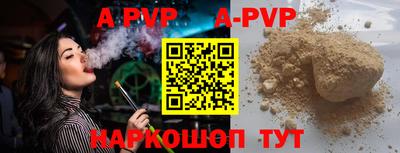 кокаин премиум Гагарин