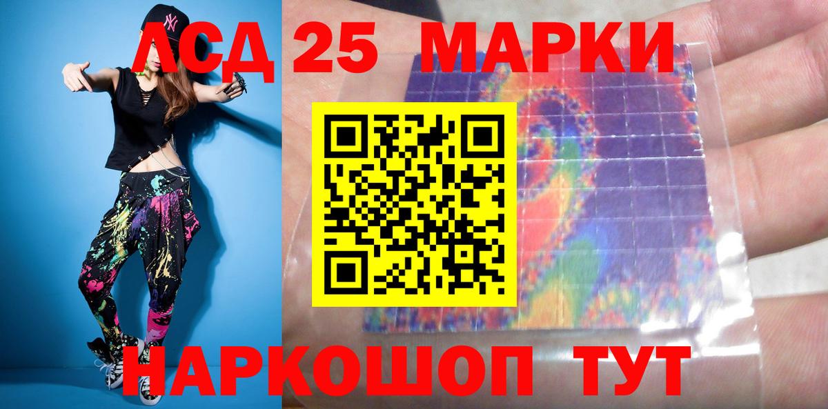 Лсд 25 экстази кислота  Вход с VPN  Лсд 25 экстази  Лсд 25 экстази кислота  Нововоронеж 