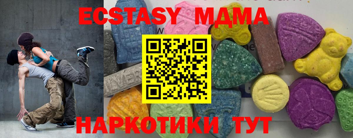МДМА VHQ Нововоронеж