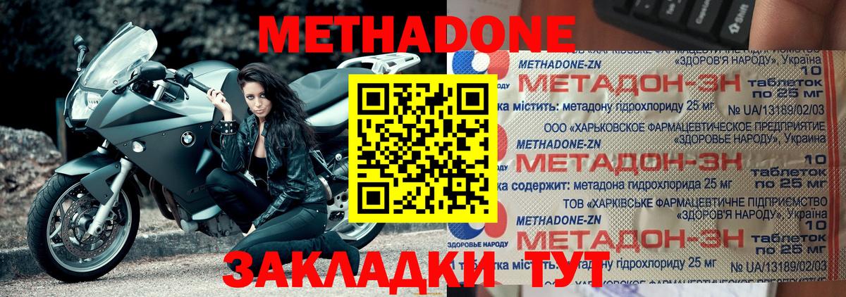 Гашиш  LSD-25  Меф МЯУ МЯУ   Канабис  Нововоронеж  Бошки Шишки  Гашиш  Вход с VPN 