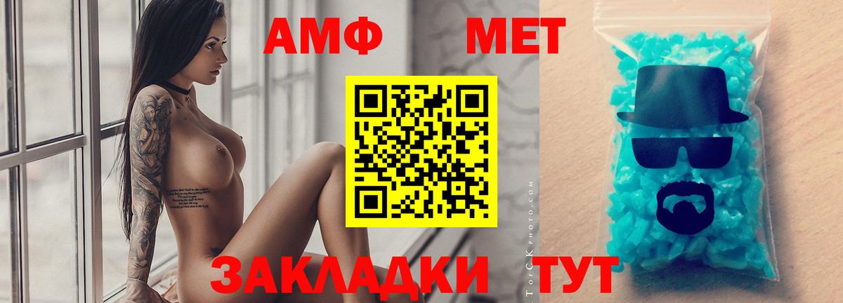 Первитин винт  Первитин винт  Вход с VPN  Нововоронеж 