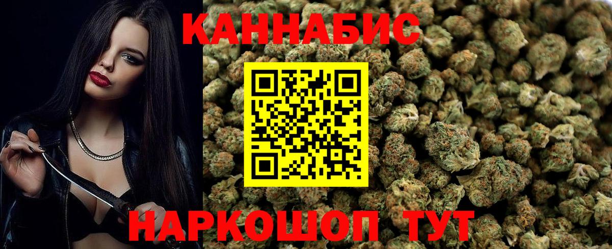Каннабис ГИДРОПОН Нововоронеж